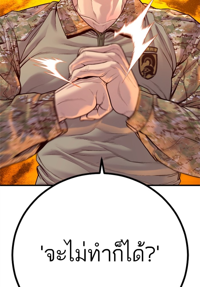 Doujin-Lc- อ่าน โดจิน มังฮวา เกาหลี ญี่ปุ่น จีน แปลไทย Manager Kim ตอนที่ 1 2 3 4 5 6 7 8 9 10 11 12 13 14 ฟรี ไม่มีโฆษณา อ่าน โดจิน Manhwa เกาหลี ญี่ปุ่น จีน เรามีครบ คัดมาให้เน้นๆ โดจิน 18+ รับประกันความฟินโดย  Doujin Lc